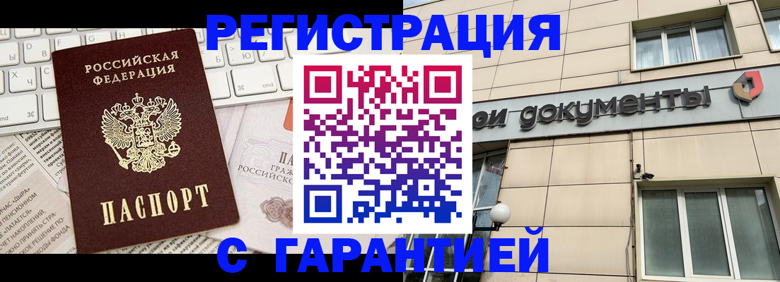 форма 3 в Светлом